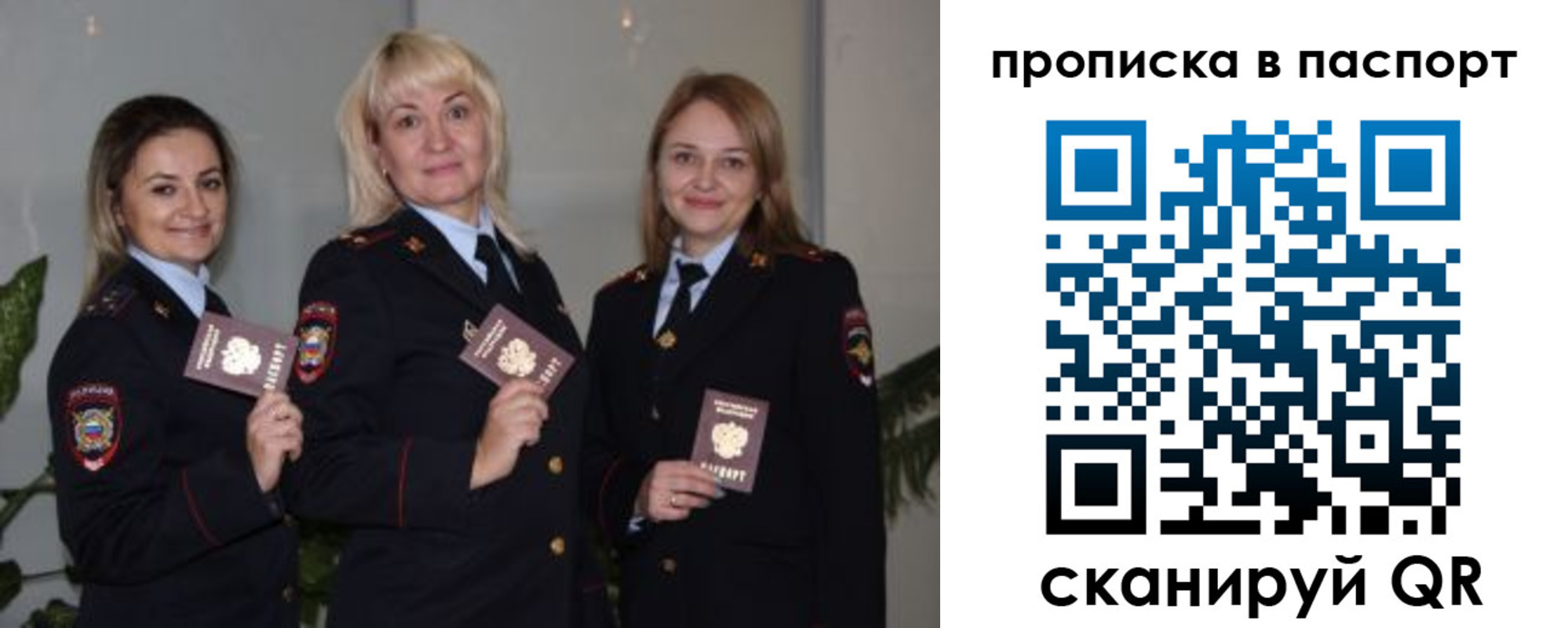 где прописаться в Кудымкаре