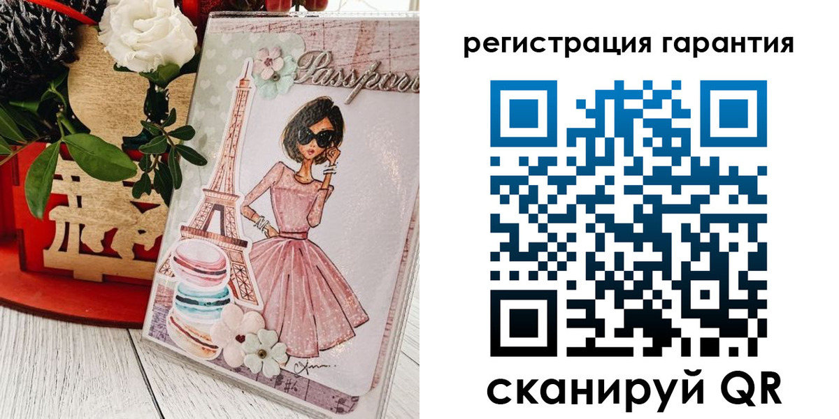 временная прописка в Кудымкаре