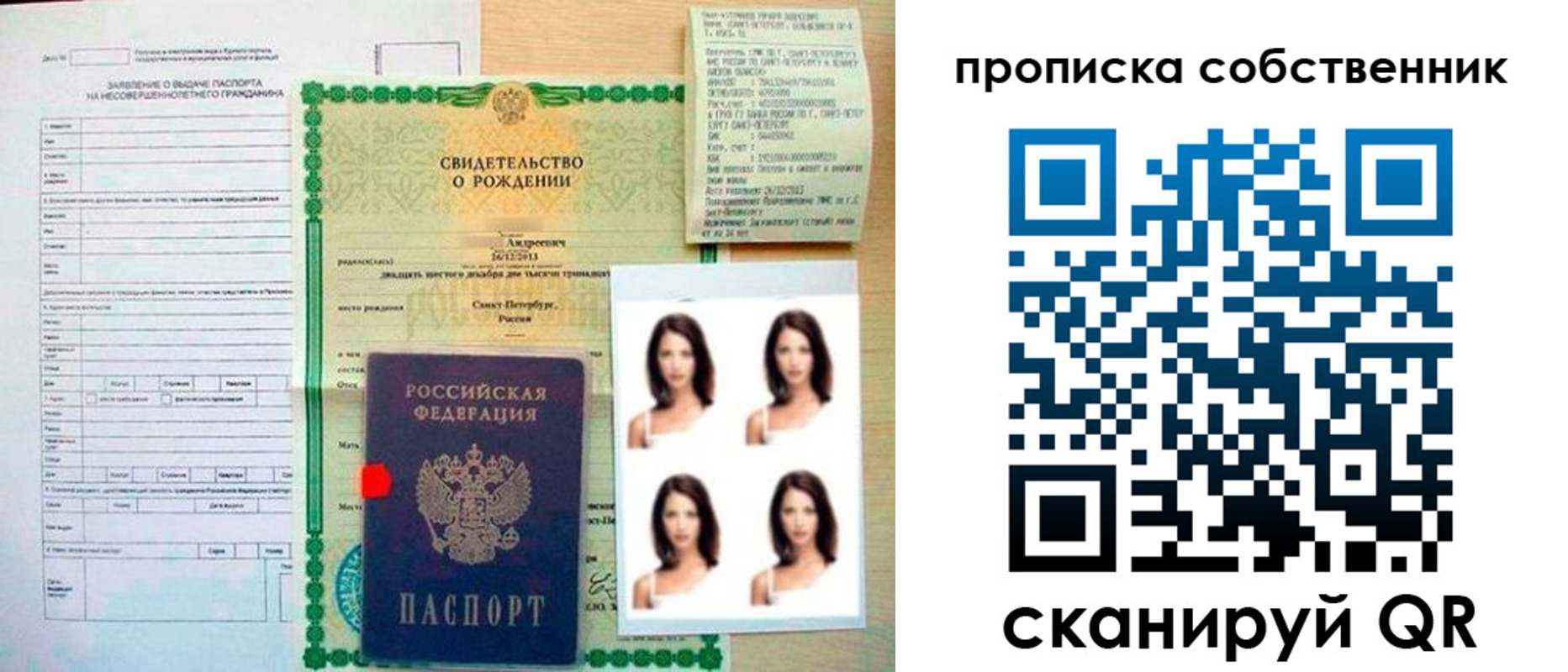 временная регистрация поиск в Кудымкаре