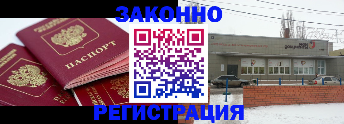 пропишу в квартире в Кудымкаре