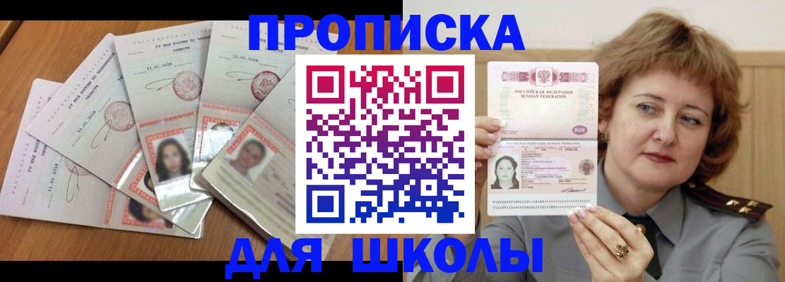 пропишу в квартире в Кудымкаре