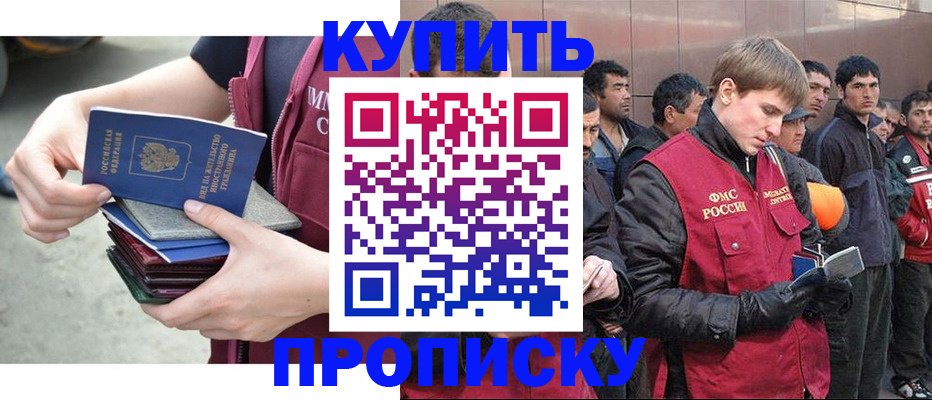 регистрация в Кудымкаре