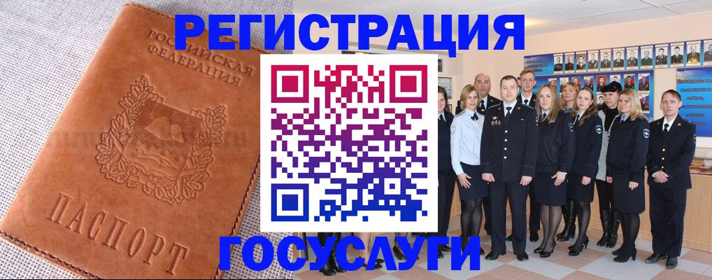 прописка регистрация в Кудымкаре