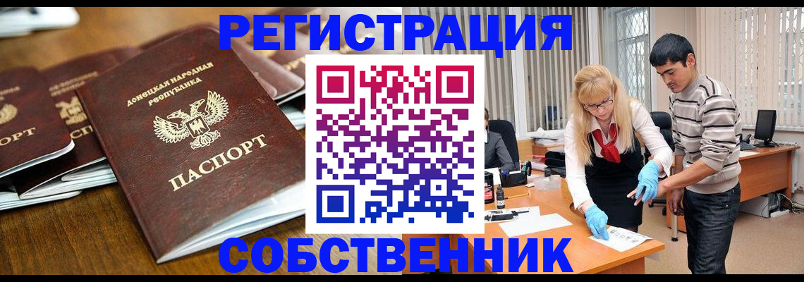 временная регистрация 2025 в Кудымкаре